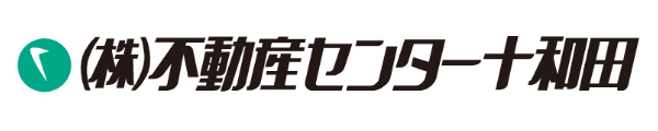 ㈱不動産センター十和田